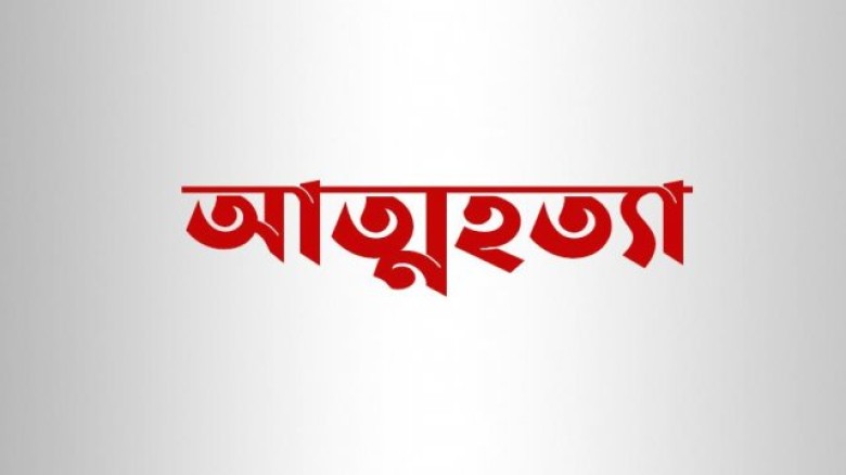 মতলবে অভাব-অনটনে যুবকের আত্মহত্যা